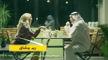 مسلسل رمانة الحلقة 20 العشرين كاملة