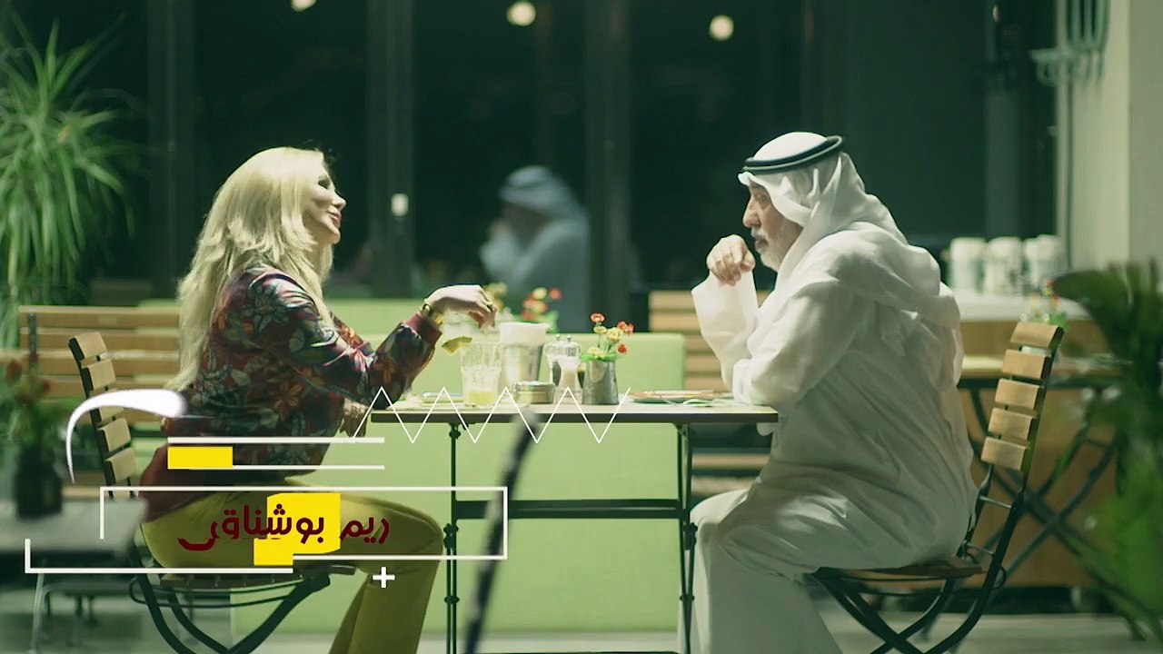 مسلسل رمانة الحلقة 19 التاسع عشر كاملةِ
