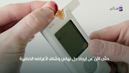 عبارات عن اليوم العالمي للسكري
