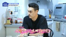 [HOT] Peter, the father who makes breakfast, 물 건너온 아빠들 221009