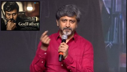 Tải video: Mohan Raja చిరంజీవి స్క్రిప్ట్ లో ఇన్వాల్వ్ అవుతాడంటే కొట్టేస్తా | *God Father | Telugu FilmiBeat