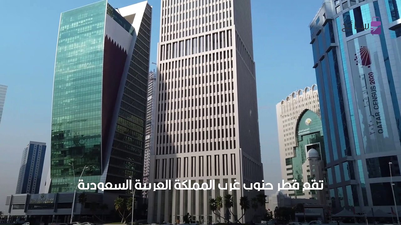 السياحة في قطر