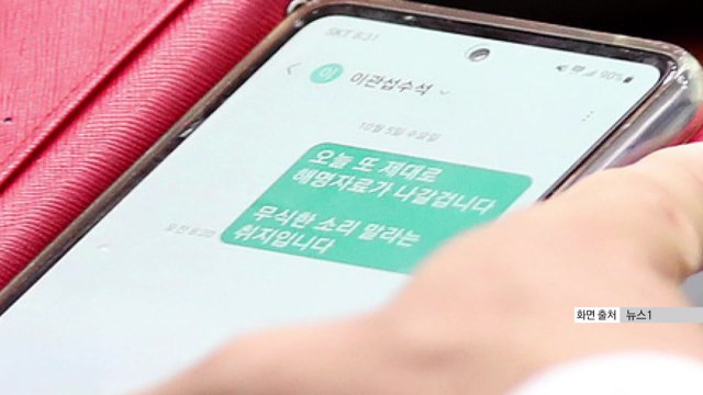 국감 2주차, 여야 '주도권' 쟁탈전...與 당권경쟁 돌입 / YTN