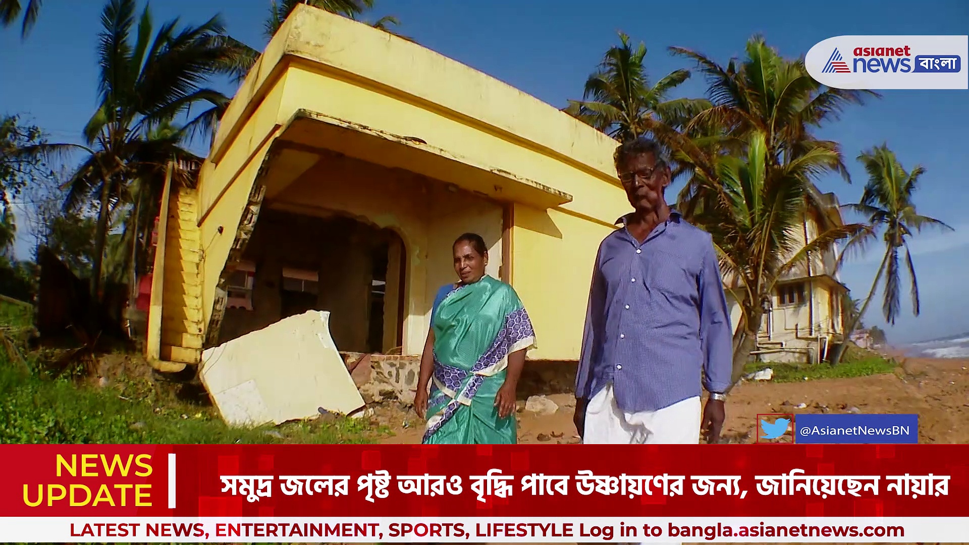 এশিয়ানেট সংলাপ- 'দ্রুত গরম হচ্ছে ভারত মহাসাগর, বাড়ছে বিপদ'- মাধবন নায়ার