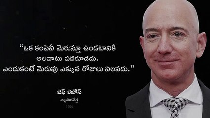 Motivational Quotes of Jeff Bezos_