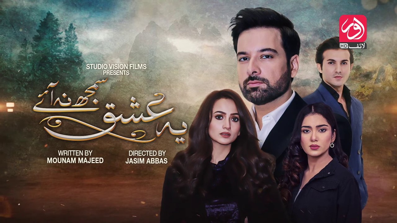 Yeh Ishq Samajh Na Aae - Ep 26  9th October 2022 |  AUR Life Exclusive