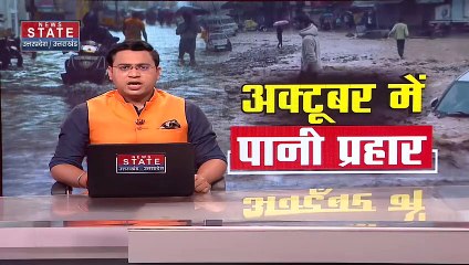 Uttar Pradesh : बारिश को लेकर CM योगी ने दिए सख्त निर्देश.. कही जलभराव की ना बने स्थिति | UP News |