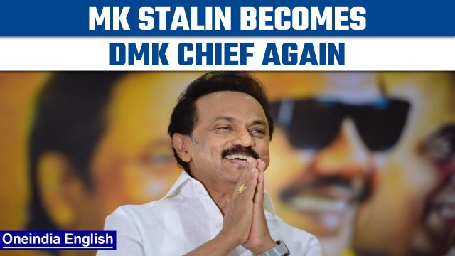 MK Stalin elected unopposed as DMK Chief for the second time | Oneindia news * news