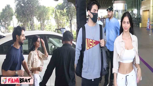 Suhana Khan, Aryan khan अपने Friends के साथ निकले Vacations पर, Airport Video viral! FilmiBeat