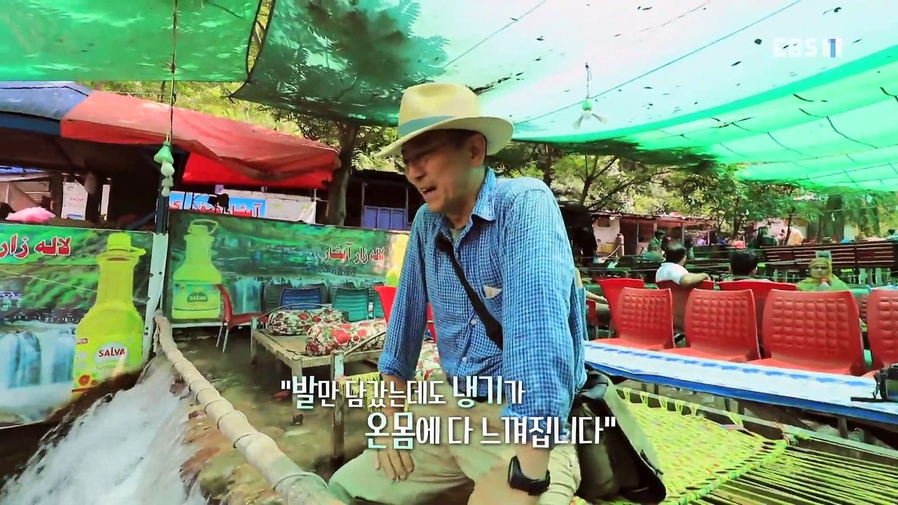 세계테마기행 - 여름 이야기, 파키스탄- 가이드북 밖 핫플_#001
