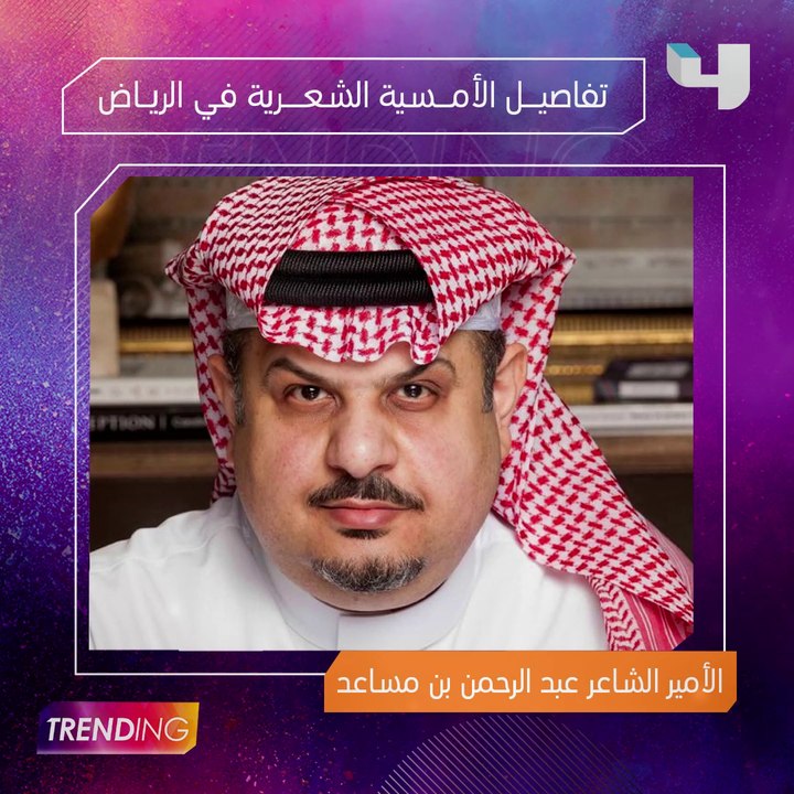 إليكم أبرز وأهم مواضيع حلقة الليلة من #MBCTrending