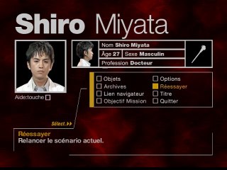 Forbidden Siren online multiplayer - ps2