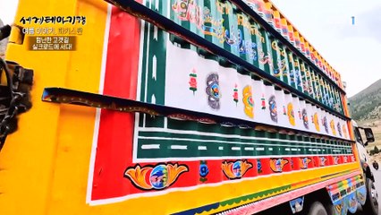 세계테마기행 - 여름 이야기, 파키스탄- 가이드북 밖 핫플_#002