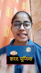 Is it Good to meditate On A Full Moon (Sarad Purnima)