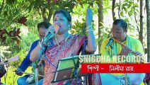 Amar hate ektara.....   Folk Song   Shilpi - Nilima Roy