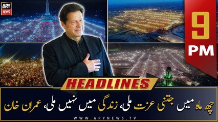 ARY News Prime Time Headlines | 9 PM | 9th October 2022