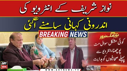 Inside story of Nawaz Sharif's recent interview