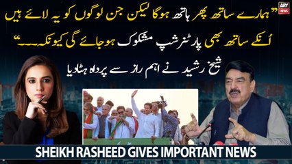 I warned Khan Sahab that we will be cheated but..., Sheikh Rasheed