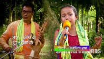 Bhawaiya Gaan - Ag  thakiya poyla andhon...   Shilpi  -  Moumita Roy