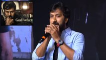 Director Bobby Speech : Mega 154 ఎలా ఉంటుంది అంటే *Tollywood | Telugu FilmiBeat