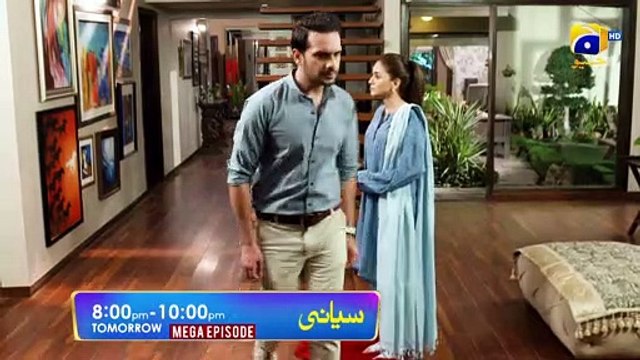 Siyani Mega Episode 43 44 Promo Tomorrow at 800 PM On Har Pal Geo
