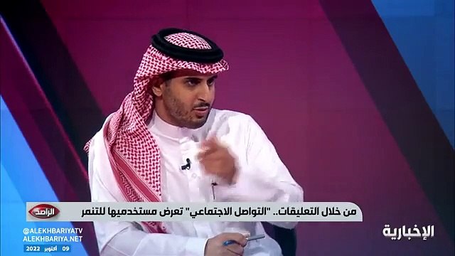 باحثة اجتماعية: 40 حالة انتحار بين أطفال أمريكا سنويًّا بسبب التنمر الإلكتروني