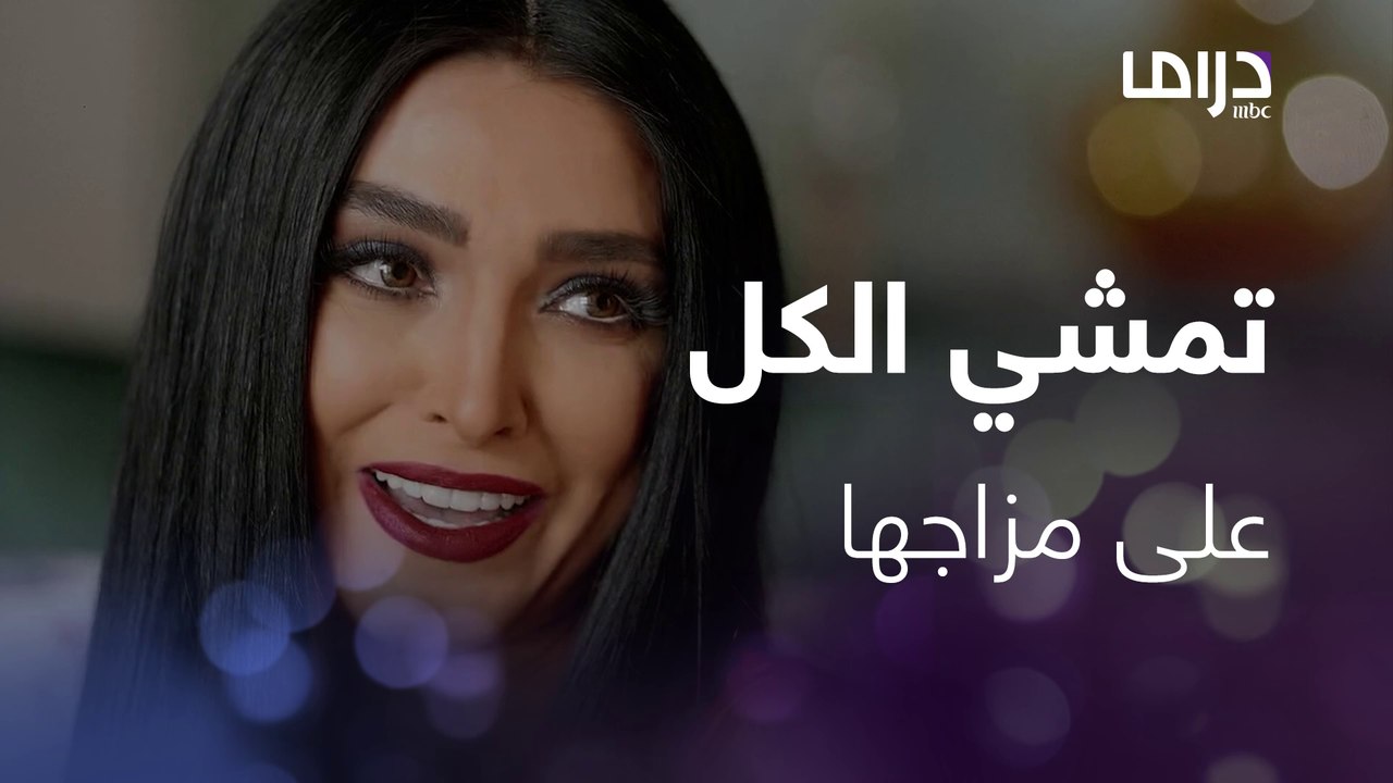 البرنس | الحلقة 2 | ست تمشي الكل على مزاجها