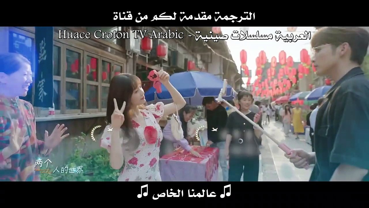 رومانسية الغابة الصغيرة الحلقة 20