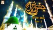 Jashne Aamd e Rasool SAWW - Live From (KHI) - Part 2 - 10th October 2020 - ARY Qtv