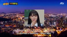 Revise in Korean Game, Continuing Singing the Random Song Game | KNOWING BROS EP 353
