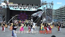 [HOT] Everything about Hallyu! 2022 Korean Culture Festival,생방송 오늘 아침 221010