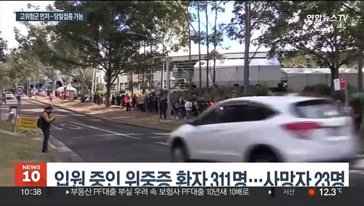 확진자, 석 달 만에 최저…내일부터 개량백신 접종