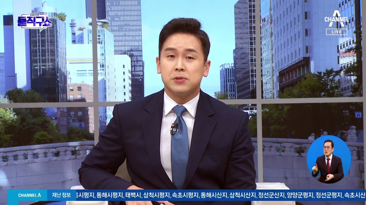이재명 ‘친일 국방’에…국민의힘, 고강도 비판