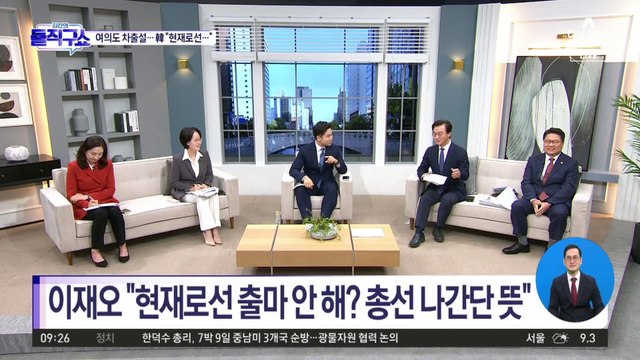 한동훈, 출마 질문에 “현재 그런 생각 없다”