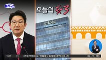 [핫플]서울시, TBS ‘기관·기관장 경고’ 처분