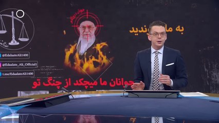 News24 | What is their message to the supreme leader?