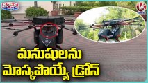 Pune Defence Company’s Varuna Drone Can Carry a Human Being _ V6 Weekend Teenmaar