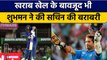 IND vs SA: Shubman Gill ने की  Sachin Tendulkar के बड़े रिकॉर्ड की बराबरी | वनइंडिया हिंदी *Cricket