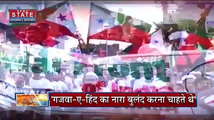 UP News : गिरफ्तारी के बाद पूछताछ में कई सुराग मिले | Ghazwa-e-Hind | PFI