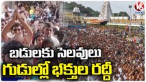 Huge Devotees Rush At Temples Due To Dussehra Holidays _ V6 News