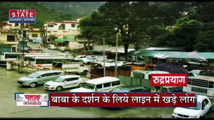 Uttarakhand Weather Update : पहले बारिश और अब बर्फबारी ने किया जीना मुहाल, कई जिलों में अलर्ट जारी !