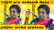 Tamilisai Soundararajan Speech | Highcourt தீர்ப்பு மகிழ்ச்சியளிக்கிறது