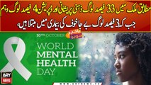 World Mental Health Day is being celebrated across the world today