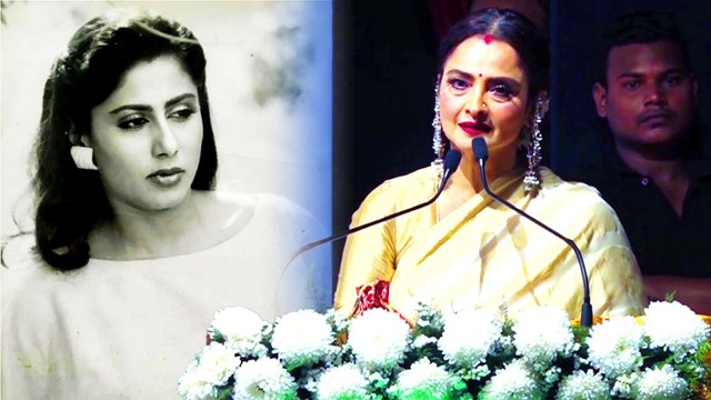 Emotional Speech Of Actress Rekha In Memory Of Smita Patil | Flashback Video