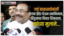 शिवसेना पक्षप्रमुख उद्धव ठाकरेंवर सुधीर मुनगंटीवार यांची टीका | Uddhav Thackeray