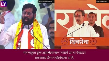 Shiv Sena Symbol Crisis : शिंदे, ठाकरे गटाच्या नव्या चिन्हांचा आणि नावाचा आज होणार फैसला