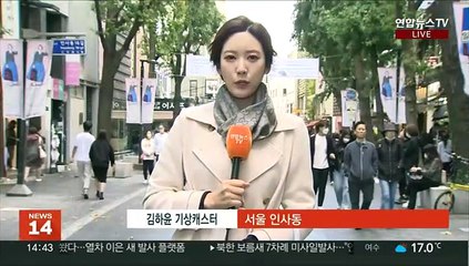 [날씨] 밤까지 비 오락가락…찬바람에 기온 '뚝'