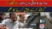 Judge orders to arrest Rana Sanaullah and present before court