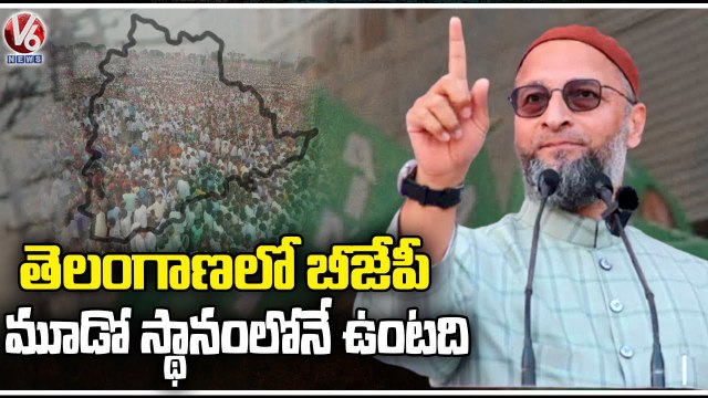 AIMIM Chief Asaduddin Owaisi Comments On BJP _ V6 News