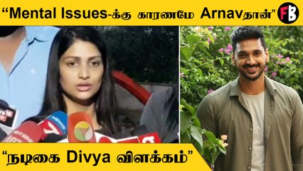 விவாகரத்து, குழந்தை எதையும் நான் மறைக்கல | நடிகை திவ்யா